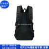 Mochila de Viaje para Regalo Corporativo, Mochila de Nylon RPET Tendencia Nacional, Bolsa para Computadora de Nylon RPET, Personalización de Fábrica