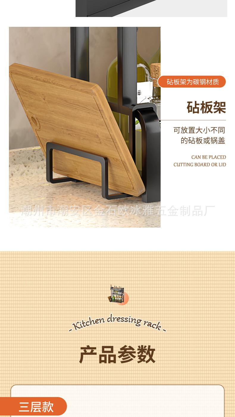 220115-厨房调料置物架3D-12SKU_14.jpg