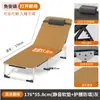 Oficina Hogar Hospital Cuidado Dormitorio Portátil Multifuncional Cama Deslizable Cama de Campaña Simple Siesta Descanso del Mediodía Sillón