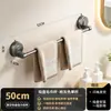 Toallero de baño con ventosa, barra de toalla para baño sin taladro, estante de toallas para pared, estante de almacenamiento, barra única o doble