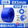 Compresor de Aire Neumático 8mm Aire Comprimido Tubo de Aire de PU 12 Alta Presión Manguera Transparente de Alta Presión 10mm 6 cm Bomba de Aire Línea de Aire