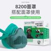 Baoweikang Kn95 Algodón Filtrante 3703/3606/3901/3803 Mascarilla Antipolvo Accesorios de Filtro para Mascarilla Antigás