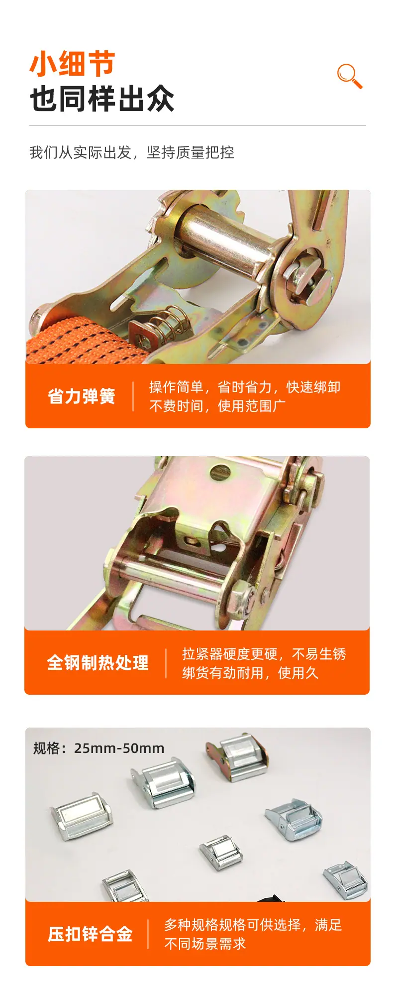 收紧器