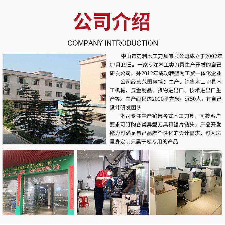 详情页_18.jpg