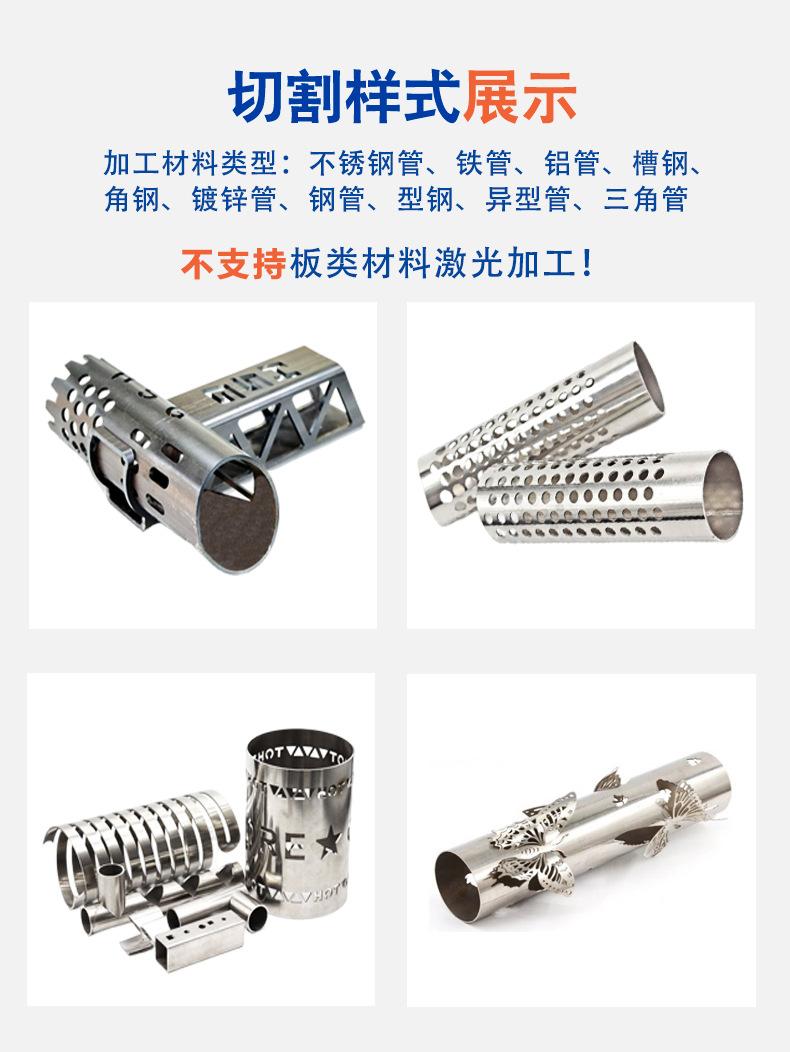 新激光加工详情页_14.jpg