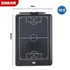 Pizarra Táctica de Fútbol, Pizarra Magnética para Entrenador, Disponible en Múltiples Especificaciones, Suministros Portátiles para Entrenamiento y Enseñanza