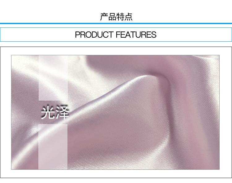 五枚缎色丁_03.jpg