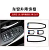 Adequado para BMW Série 3 320li modificação interna f 30 316I Nova Série 3 série gt4 tira decorativa do console central em fibra de carbono