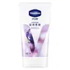 Vaselina Crema de Manos Hidratante y Protectora para Manos 40ml/50ml Crema para el Cuidado de Uñas y Manos Empaque Nuevo y Viejo Uso Diario Y