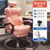 Cadeira de computador cadeira gamer para casa cadeira confortável para sentar por longos períodos cadeira com encosto de sofá reclinável cadeira ergonômica para mesa de escritório