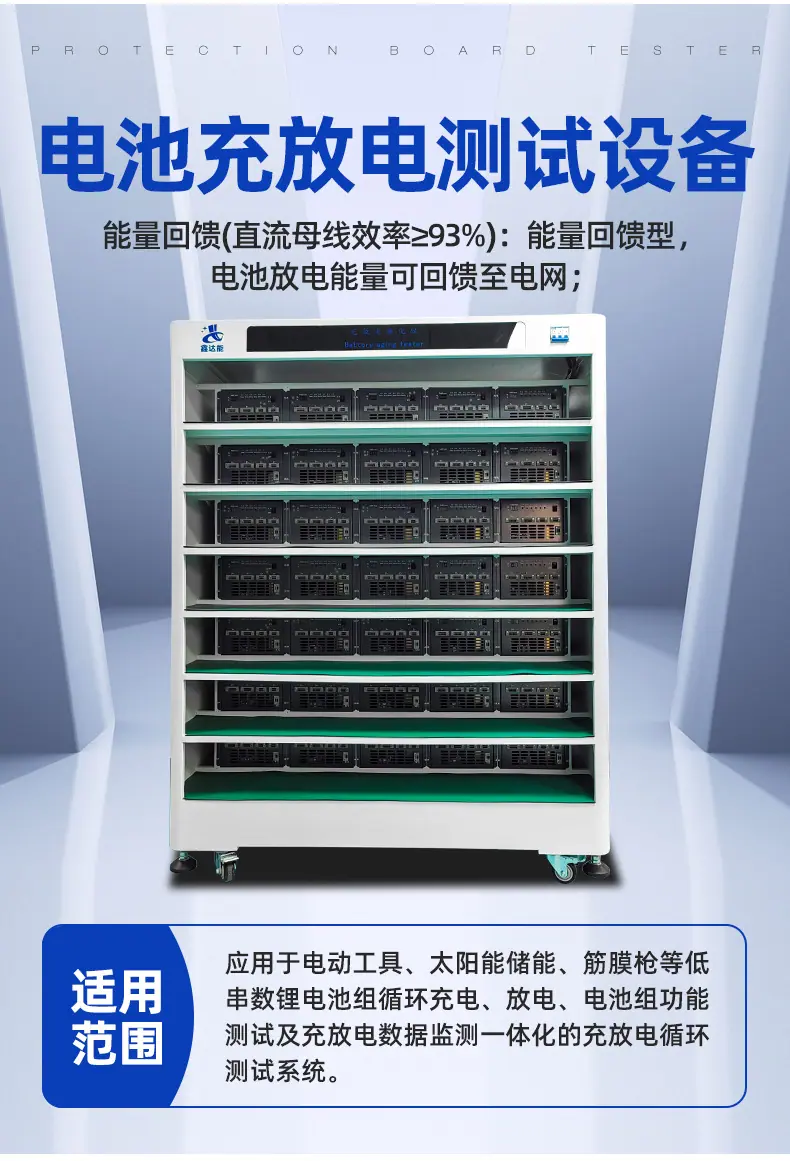 鑫达能详情4444_04