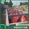 Biogás fermentado para la cría de cerdos, aguas residuales de heces cultivadas, bolsa de fermentación de biogás, bolsa de biogás para granjas porcinas