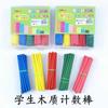 Palitos de Conteo de Madera Coloridos Transfronterizos para Estudiantes de Primaria, 100 Piezas, 8 cm, Materiales Didácticos de Matemáticas, Palitos Aritméticos, Materiales para el Salón de Clases de Niños