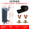 Intercambiador de Calor de Bomba de Calor Fuente de Aire Condensador Evaporador Tanque de 1-15 Hp Intercambiador de Calor de Tubo y Carcasa para Agua Caliente