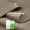 Tejido de Felpa Elástico 280g Cachemir Cálido 40S Antaibei Antibacteriano Eco-Cela Estante Tejido de Doble Cara