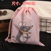 Toalha Embalagem Saco Cueca Colete Camiseta Pacote Bolso Sapatos Brinquedo Armazenamento Bagagem Roupa de Banho Calções de Banho Bolso Spot