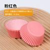 Suporte de Papel Snow Mei Niang 50/Caixa de Embalagem Barrica Copo de Papel Oleado Base para Forma de Cupcake com Creme Leve Bolsa de Couro Assar