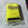 Estropajo de esponja de doble cara independiente suministros de cocina de hotel esponja de limpieza esponja para lavar platos suministro directo de fábrica