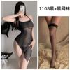 Lencería sexy transparente sexy ligueros camisón ultrafino negro delgado puro que no se quita pijama pasión pecho pequeño uniforme