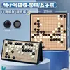 Juegos de Ajedrez Educativos Deli, Varias Opciones Disponibles, Ajedrez de Guerra Terrestre Magnético Plegable, Ajedrez de Animales, Ajedrez Volador, Ajedrez Chino, Ajedrez de Cinco Piezas, Venta al por Mayor
