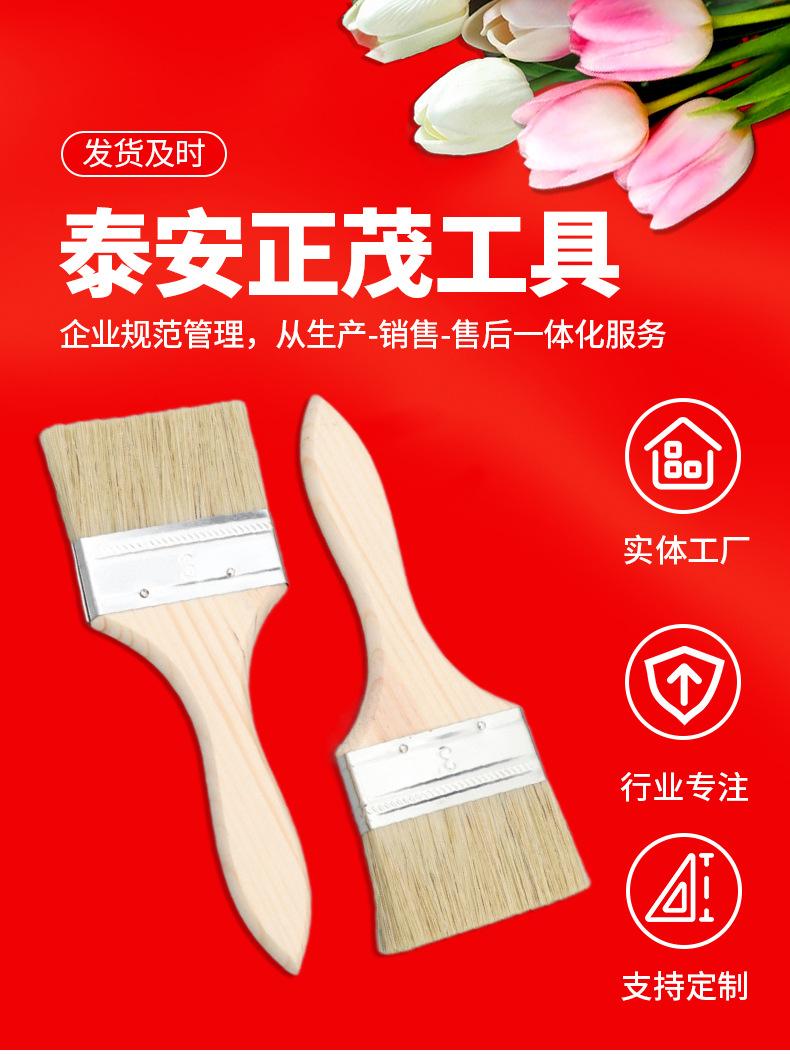 油漆刷_01.jpg