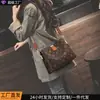 Bolso Cubo 2026 Otoño e Invierno Nueva Moda Bolso Cruzado para Mujer Gran Capacidad Bolso de Mamá Bolso de Hombro con Monograma Bolso de Mano