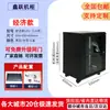 Gabinete 1.12m 2m Gabinete de Servidor 42U24U6U9U12U Gabinete de Red 22U32U Gabinete de Red