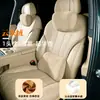Adecuado para el color original del coche AITO M7, también compatible con las series AITO M6 y M8; se usa como almohada para el cuello, soporte lumbar y protector de cuello para modificación de automóviles