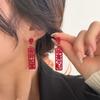 Pendientes rojos de alta gama, sencillos y adecuados para Año Nuevo, para mujer, otoño e invierno, elegantes pendientes rojos de red de nicho, pendientes de moda que combinan con todo.