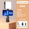 Iluminação para Fotografia Portátil Luz de Preenchimento para Selfie Calça com Bolso Flap Luz RGB Cyberpunk Mini Iluminação para Transmissão ao Vivo