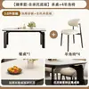 Mesa de comedor de pizarra, juego de mesa y sillas de comedor para el hogar, estilo elefante, apartamento pequeño, rectangular retro, mesa de comedor moderna minimalista