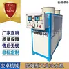 Chiller à Prova de Explosão 20 CV Ex Sistema Duplo Independente Temperatura Dupla Controle Duplo Casco e Tubo Personalizado Chiller Industrial 20 CV