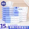 Manhua Lenços Umedecidos para Bebê 80 Unidades Grande Pacote Descartáveis Especiais para Mãos e Boca de Bebê Lenços Umedecidos Removíveis Papel de Limpeza Doméstica