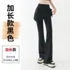 Pantalones de Yoga para Mujer Falda de Dos Piezas Cintura Alta Levanta Glúteos Ajustados Antiexposición Acampanados Pilates Deportes Fitness