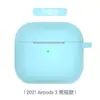 Funda para auriculares Airpods 3 de 2,0 mm compatible, cubierta protectora de silicona para auriculares Bluetooth inalámbricos Apple de tercera generación, fabricante