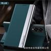 Case Magnético de Couro com Janela Lateral de Quarta Geração Aplicável em Fronteiras Samsung S25Fe S24Ultra Suporte Galvanizado Capa de Celular Anti-Queda