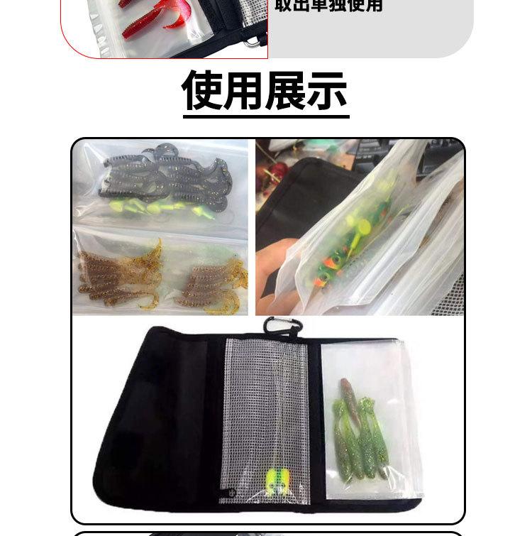 路亚软饵包详情页_10.jpg?x-oss-process=image/format,png