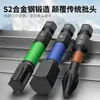 Juego de Puntas Magnéticas Fuertes con Vástago Hexagonal, Puntas Phillips y Torx, Acero Aleado S2, Destornillador Eléctrico Antideslizante, Taladro Eléctrico, Atornillador de Aire