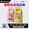 Sacos Personalizados para Embalagem de Ração para Animais de Estimação, Sacos Metalizados com Selagem de Oito Lados, Sacos Auto-Sustentáveis com Fecho Zip, Sacos Selados, Sacos para Embalagem de Ração para Cachorro e Gato