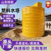 Tendon de Vaca Espesado Tanque de Agua de Plástico Tanque de Almacenamiento de Agua de PE Gran Capacidad Caja de Almacenamiento de Agua para Obra Torre de Agua Vertical Industrial para Exteriores