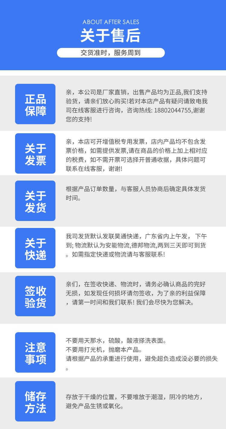 详情页_10.jpg