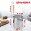 Escumadeira de Aço Inoxidável Peneira de Pó Mala Tang Rede Filtrante Colher para Pegar Macarrão Colher para Macarrão Cozido Cesta para Legumes Cozidos em Água Escumadeira Colher para Cozinhar Legumes Peneira Grande