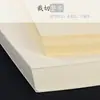 Papel de impresión de tablero de goma blanco beige Papel Daolin 100-120g Papel de impresión de prueba A5B5 Papel de contrato blanco marfil