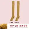Nuevos Calcetines para Mujer de Otoño e Invierno Estilo Japonés Calcetines de Tubo Alto Calcetines Largos Casuales Felpa Engrosada Cálidos Venta al por Mayor Calcetines hasta la Rodilla