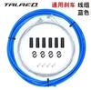 Suministrado Directamente por el Fabricante, Juego de Tubo para Cable de Freno, Cable Interior, Cable de Cambio para Bicicleta de Carretera, Juego de Cables de Freno, Universal