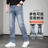 Calças jeans masculinas para outono e inverno, corte reto slim, marca da moda, calças retas grandes, calças masculinas largas, estilosas para o trajeto diário