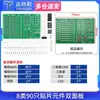 Kit de Placa de Prática de Soldagem de Componentes SMD Tecnologia Eletrônica m Habilidades Ensino e Treinamento Eletricista Placa de Circuito DIY