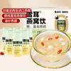 Hongo Blanco de Guting, un Famoso Lugar de Origen, con Semillas de Loto, Lirio, Bayas de Goji, Dátiles Rojos y Longan de China