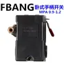 Fubon FB Bomba de Aire sin Aceite Accesorios Compresor de Aire Interruptor de Aire Automático Presión de Aire Controlador de Presión Protector de Motor