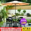 Juego de Mesa, Silla y Sombrilla Mojia para Patio, Sombrilla Grande con Poste Central, Sombrilla para Montaje de Puesto al Aire Libre